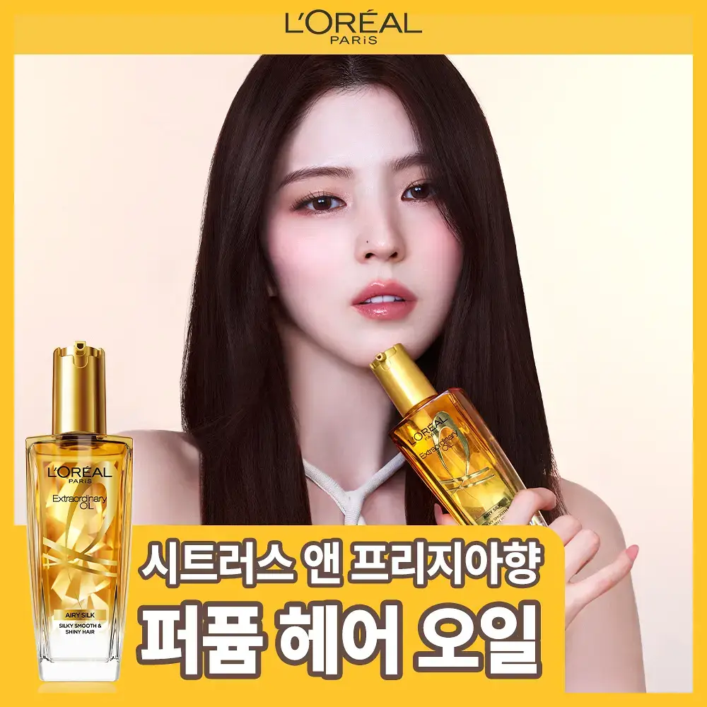 [열보호ㅣ퍼퓸헤어오일] 로레알파리 헤어 오일 에센스 100ml 6종 기획/단품 택 1